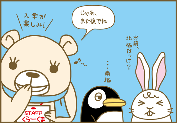 ܂7-4