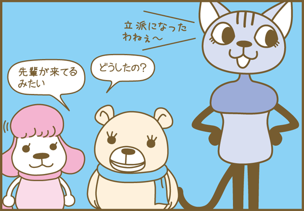 ܂8-1