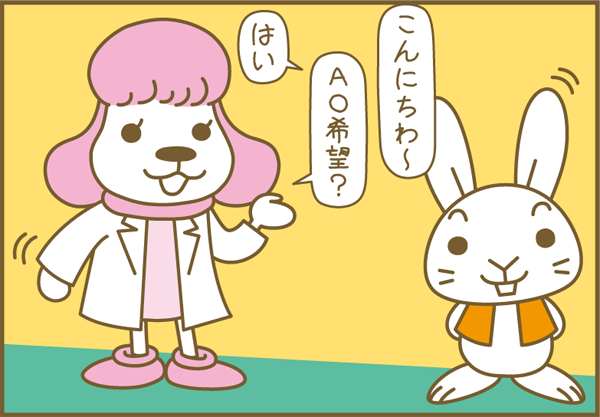 ܂11-2