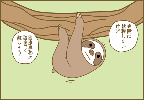 ܂11-1