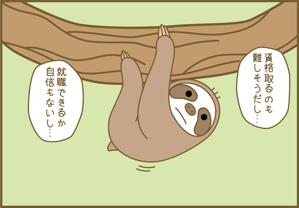 ܂11-2