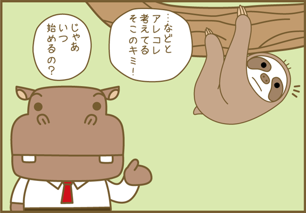 ܂11-3